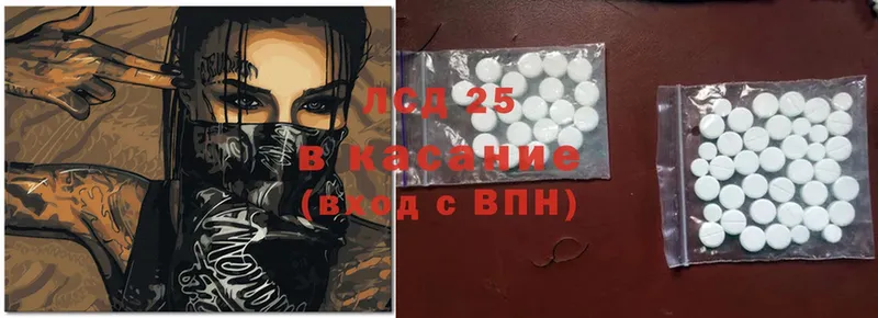 LSD-25 экстази кислота  наркотики  Порхов 